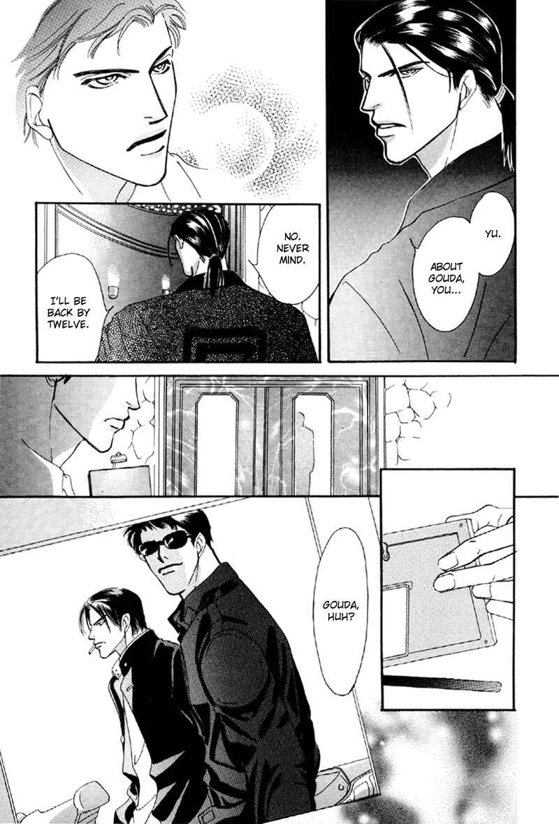 Page 13 Chapter 16 Afuresou na Pool