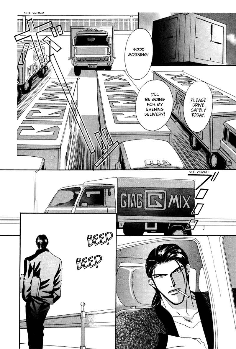 Page 14 Chapter 16 Afuresou na Pool