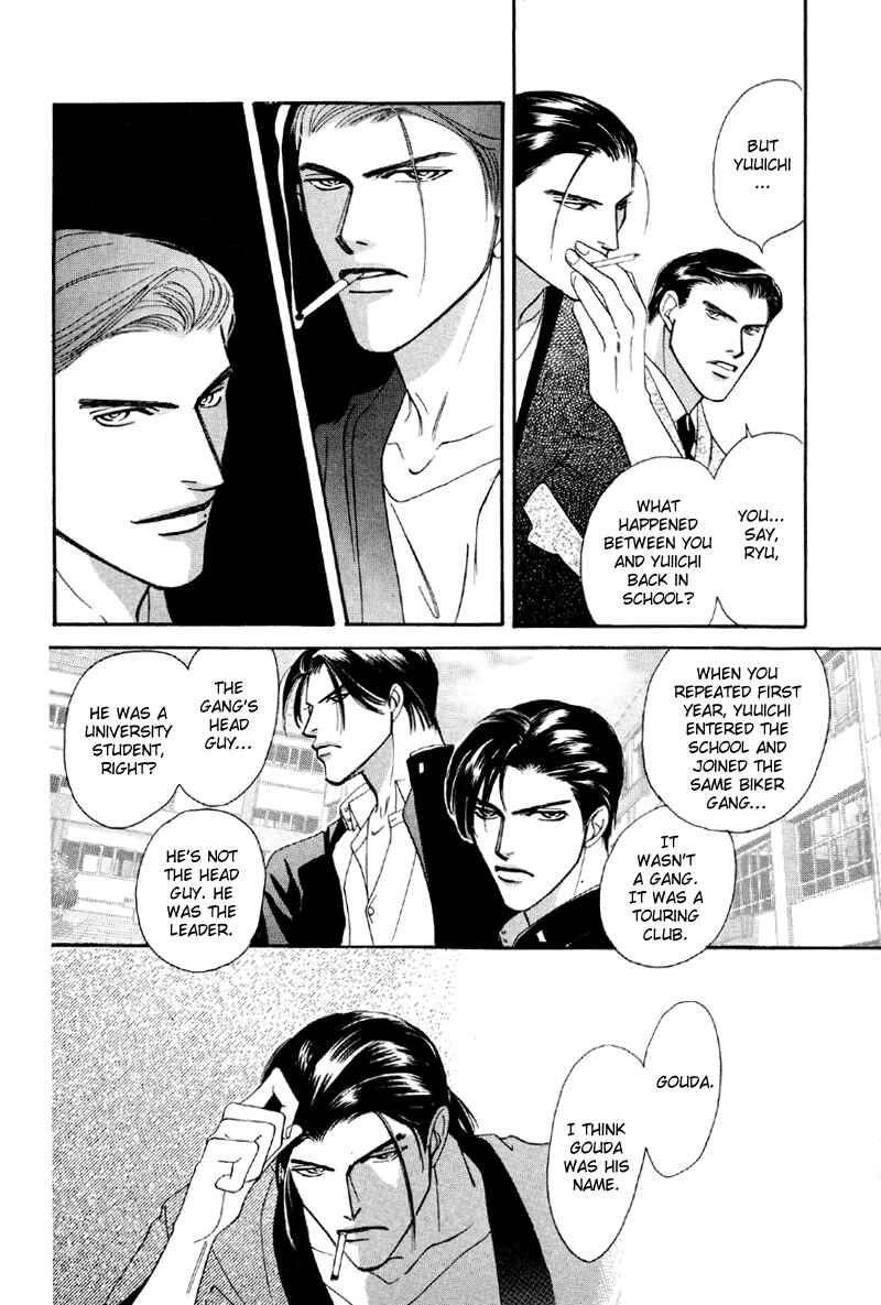 Page 20 Chapter 16 Afuresou na Pool