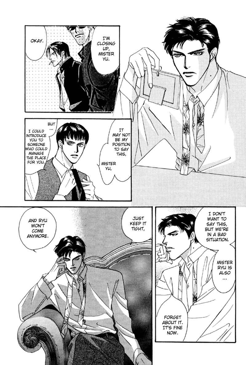 Page 23 Chapter 16 Afuresou na Pool