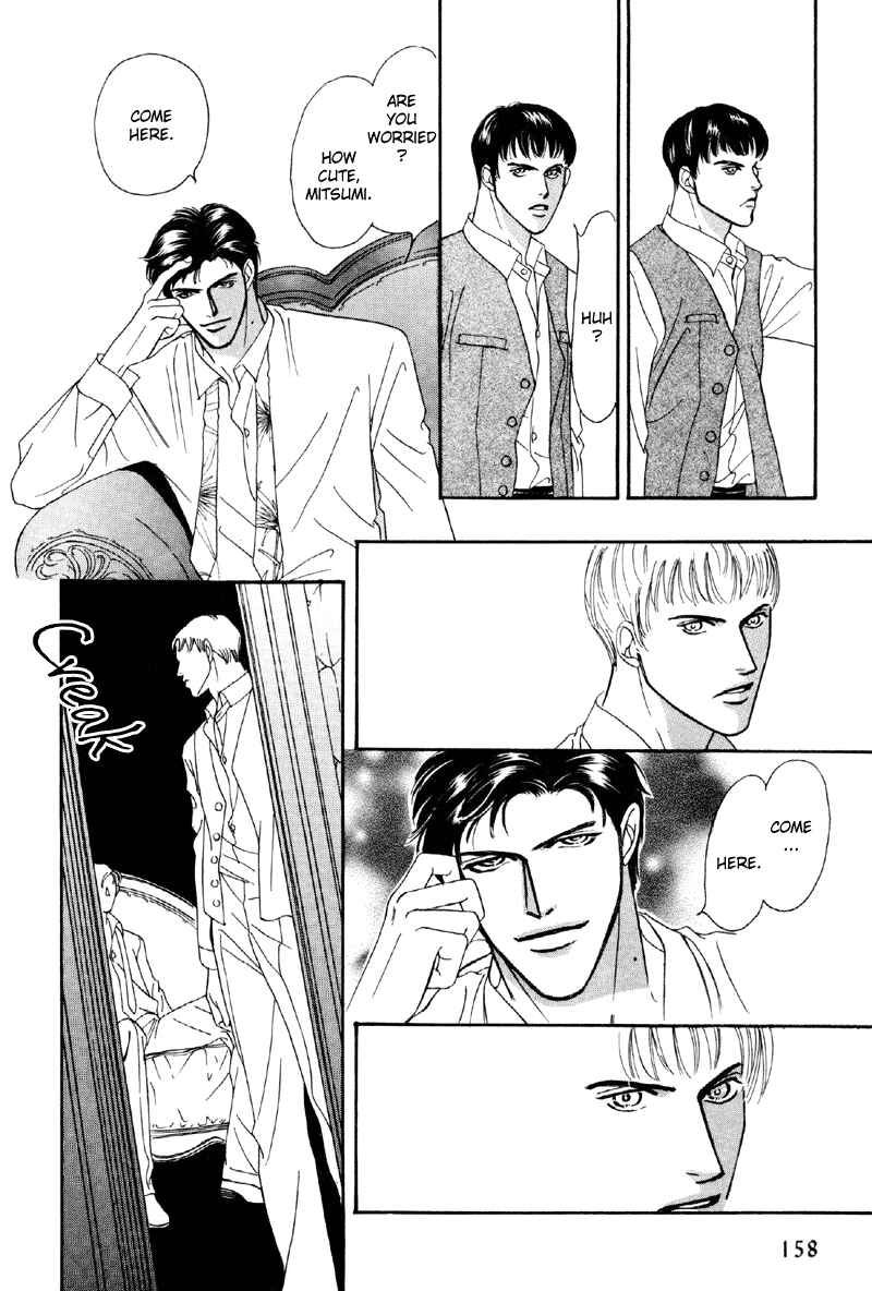 Page 24 Chapter 16 Afuresou na Pool