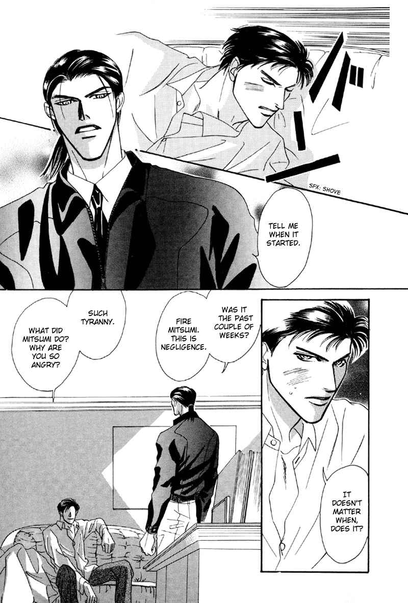 Page 27 Chapter 16 Afuresou na Pool
