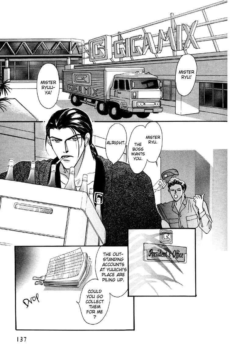 Page 3 Chapter 16 Afuresou na Pool