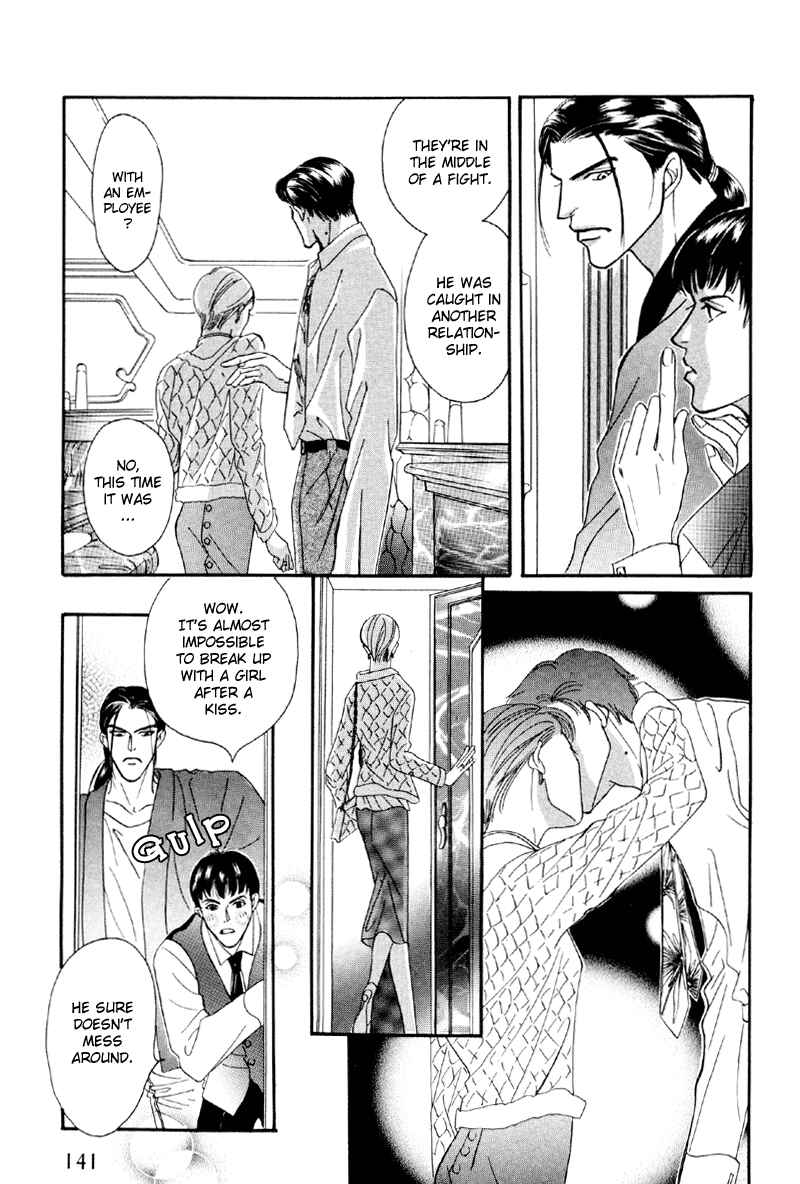 Page 7 Chapter 16 Afuresou na Pool