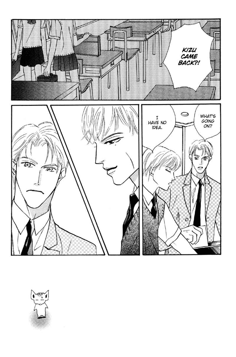Page 1 Chapter 30 Afuresou na Pool