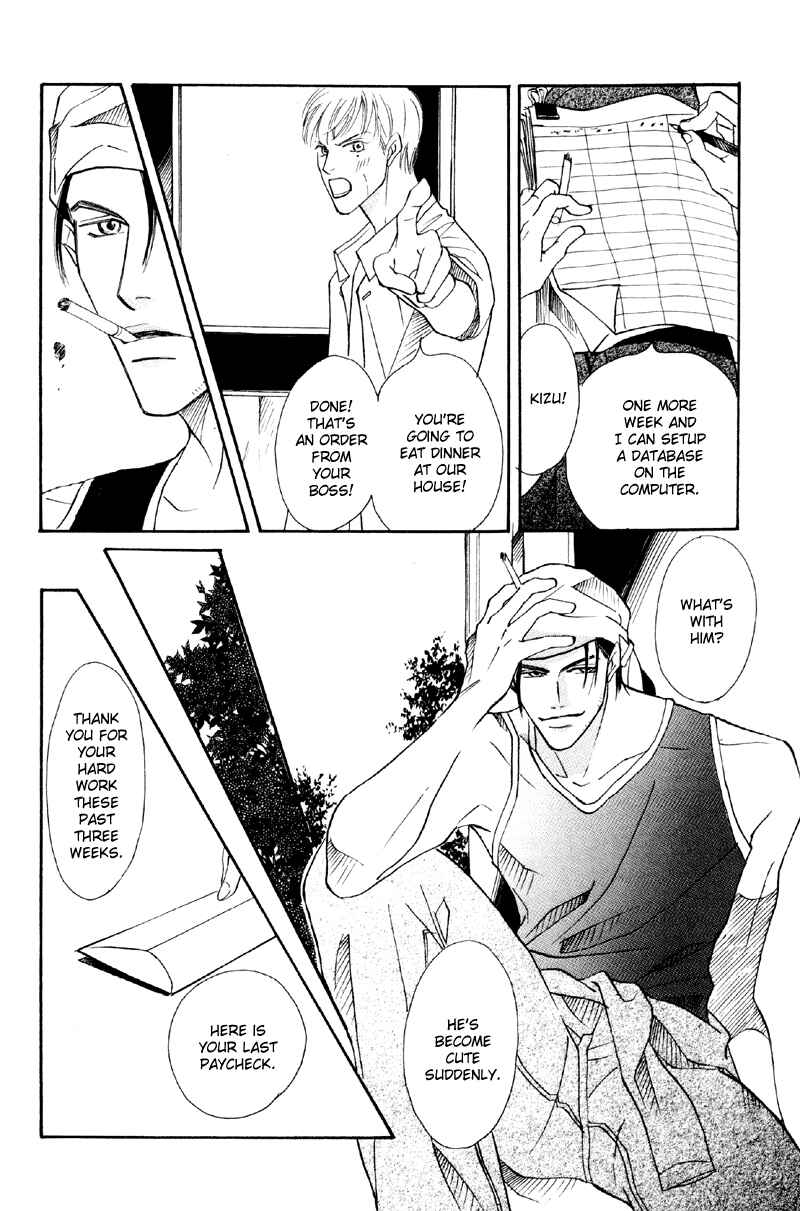 Page 15 Chapter 30 Afuresou na Pool