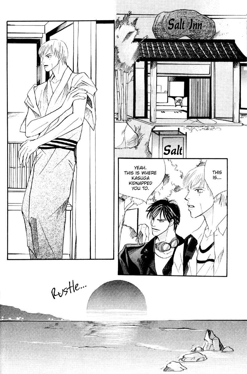 Page 19 Chapter 30 Afuresou na Pool