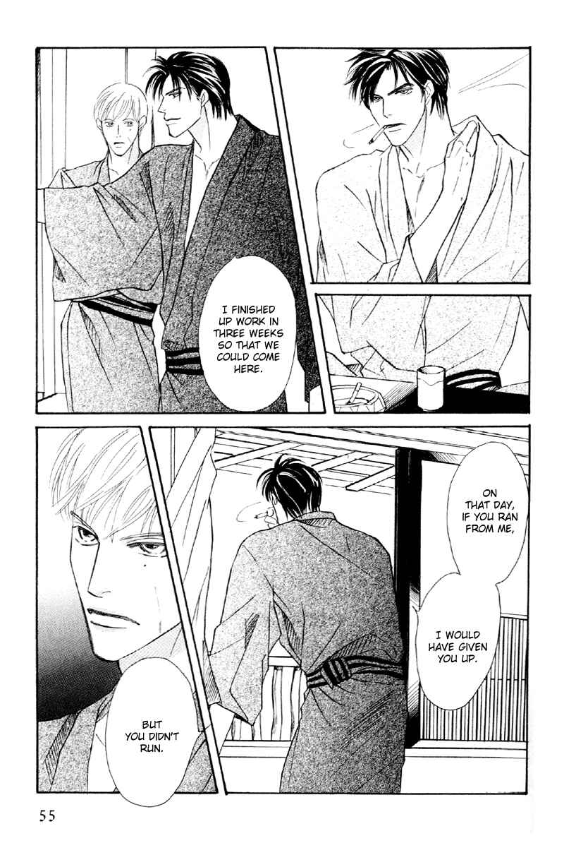 Page 20 Chapter 30 Afuresou na Pool