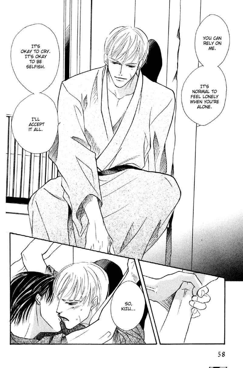 Page 23 Chapter 30 Afuresou na Pool