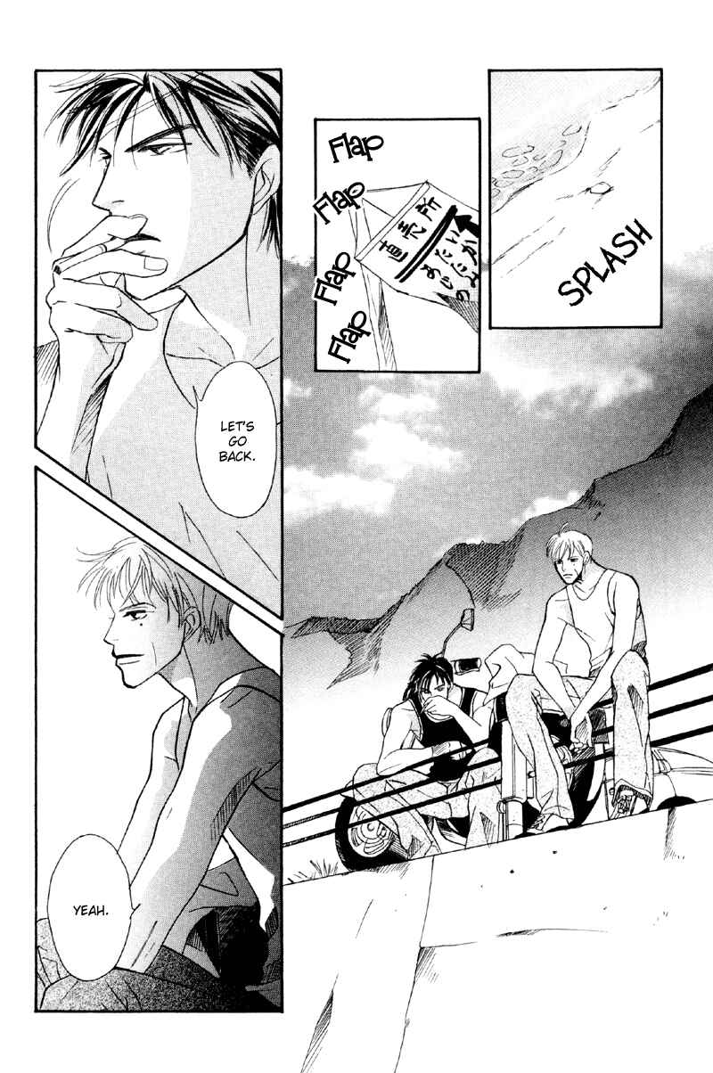 Page 27 Chapter 30 Afuresou na Pool