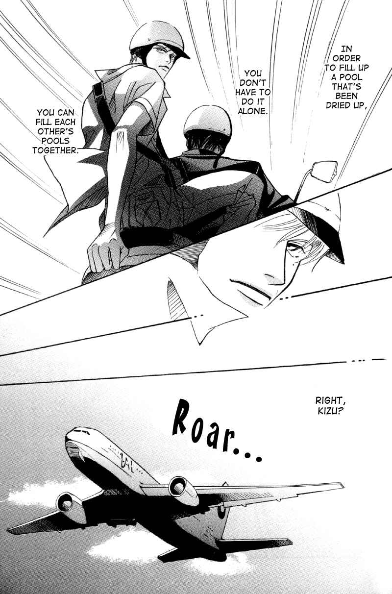 Page 28 Chapter 30 Afuresou na Pool