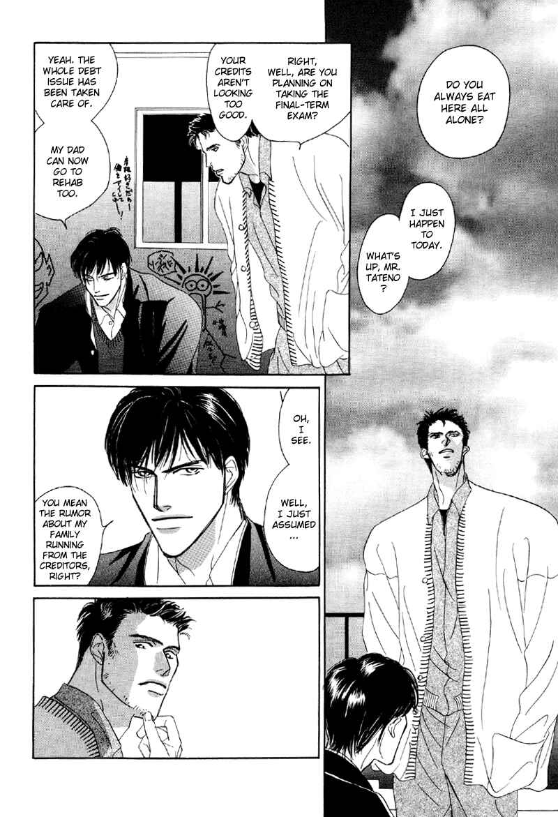 Page 16 Chapter 7 Afuresou na Pool