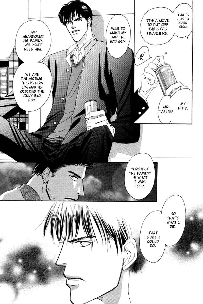 Page 17 Chapter 7 Afuresou na Pool