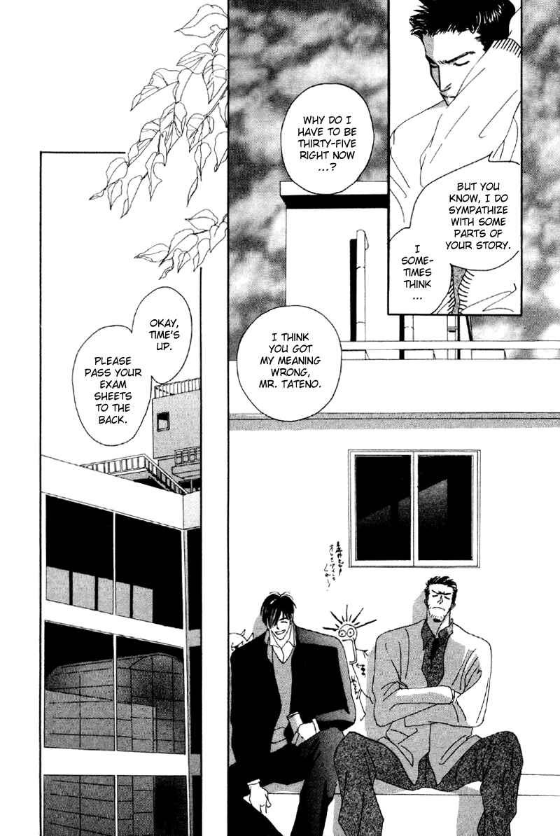 Page 19 Chapter 7 Afuresou na Pool