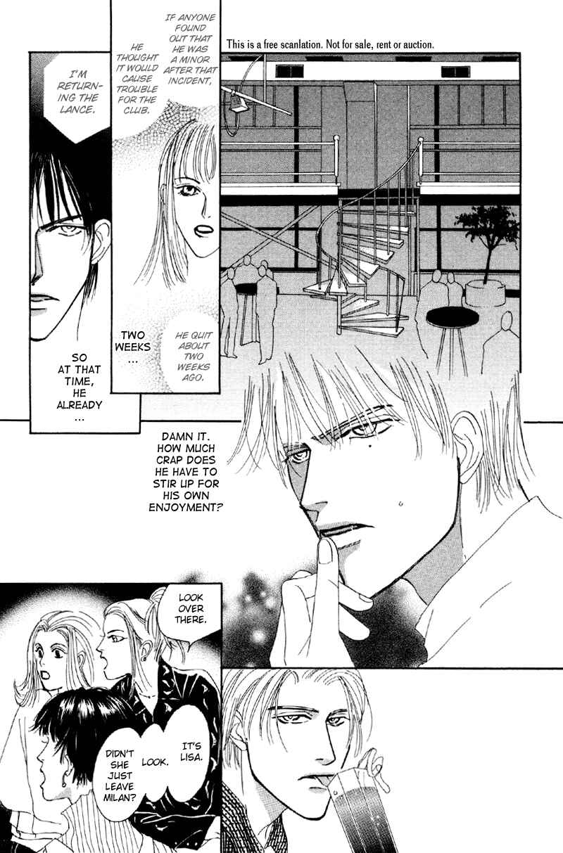 Page 26 Chapter 7 Afuresou na Pool