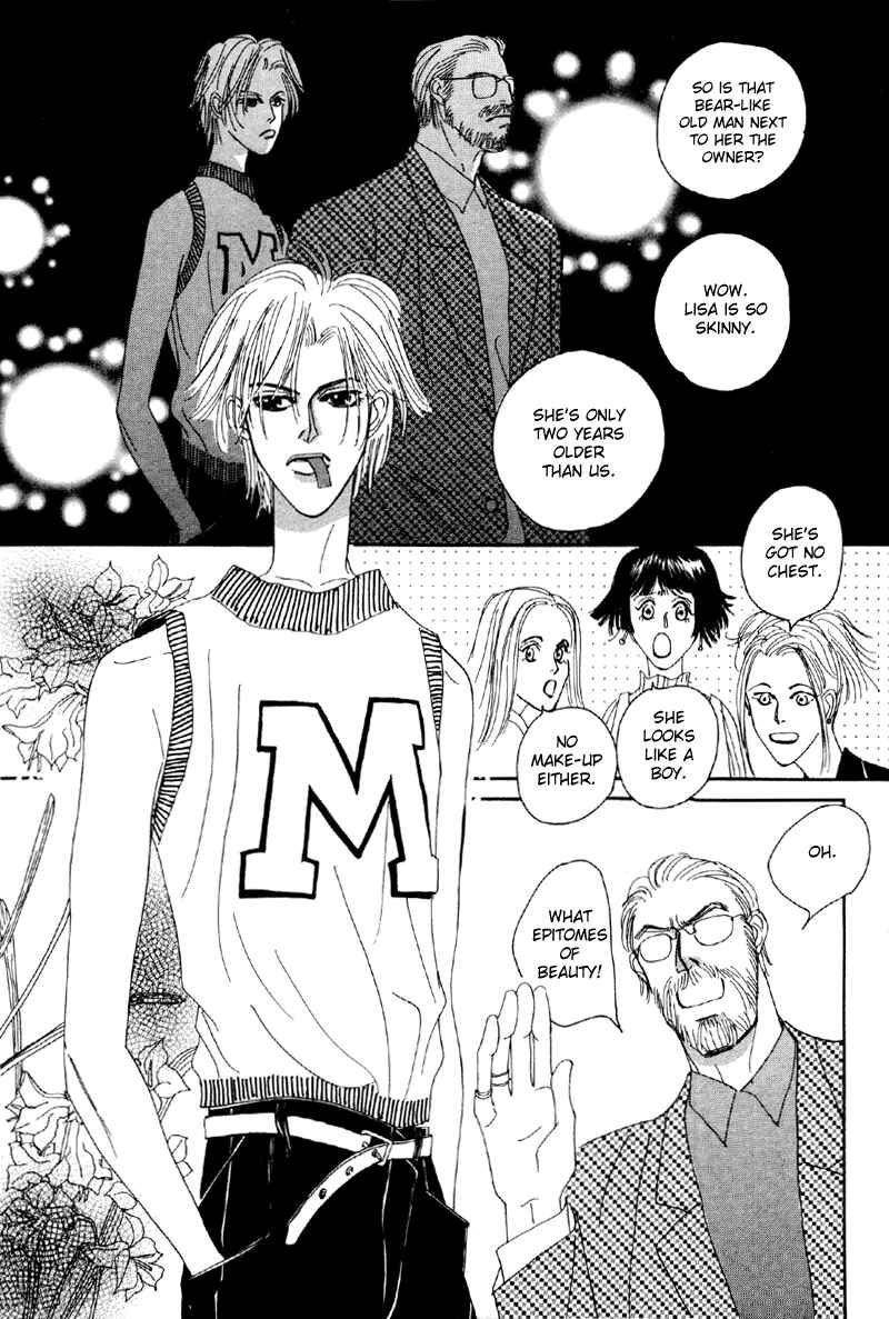 Page 27 Chapter 7 Afuresou na Pool