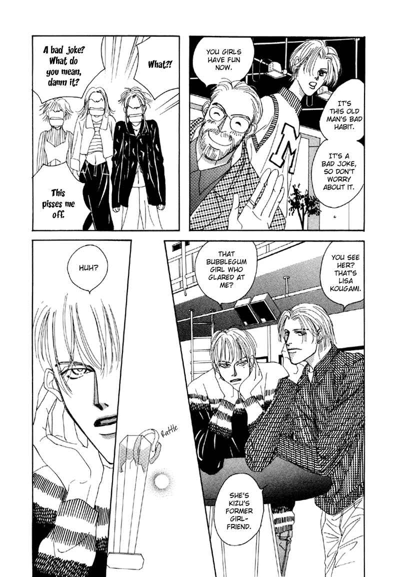 Page 29 Chapter 7 Afuresou na Pool