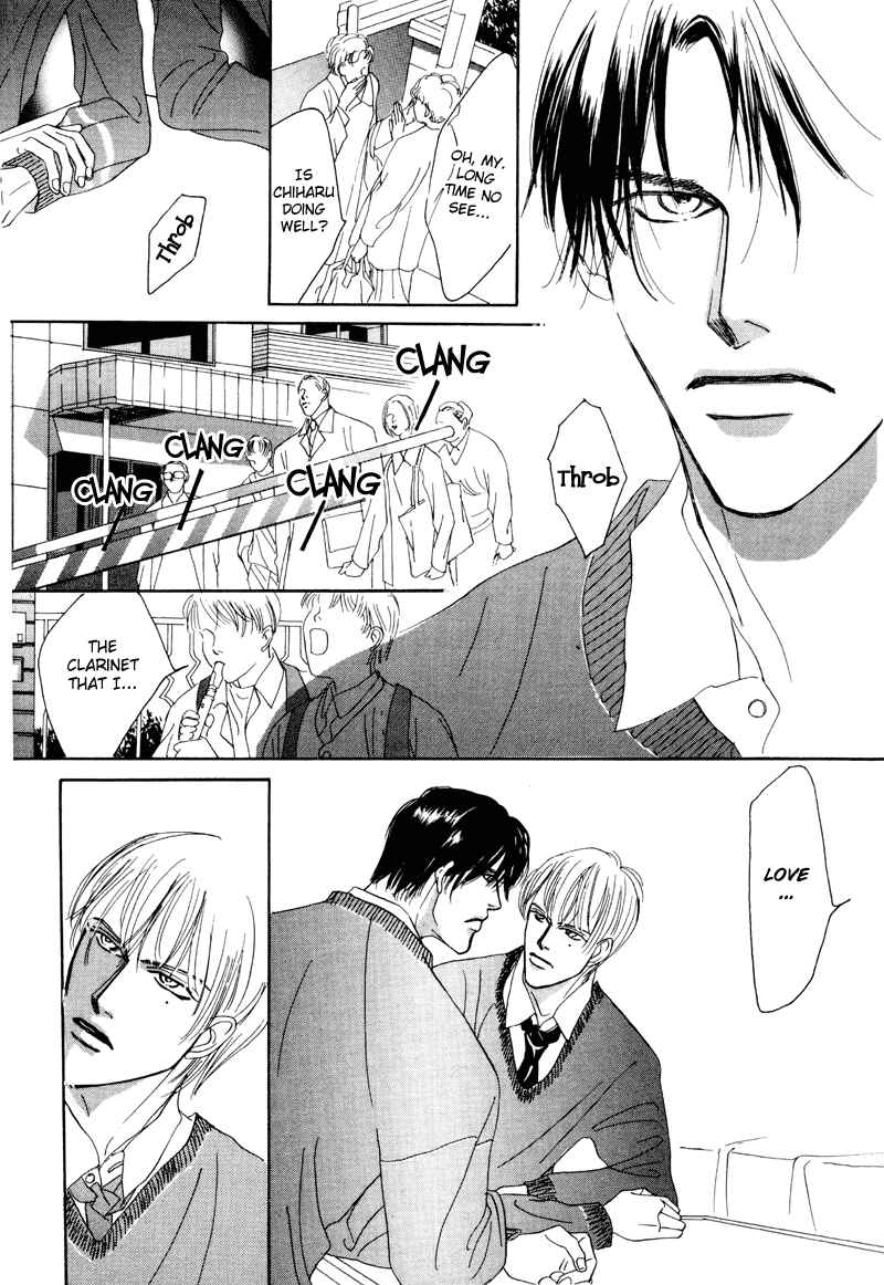 Page 8 Chapter 7 Afuresou na Pool