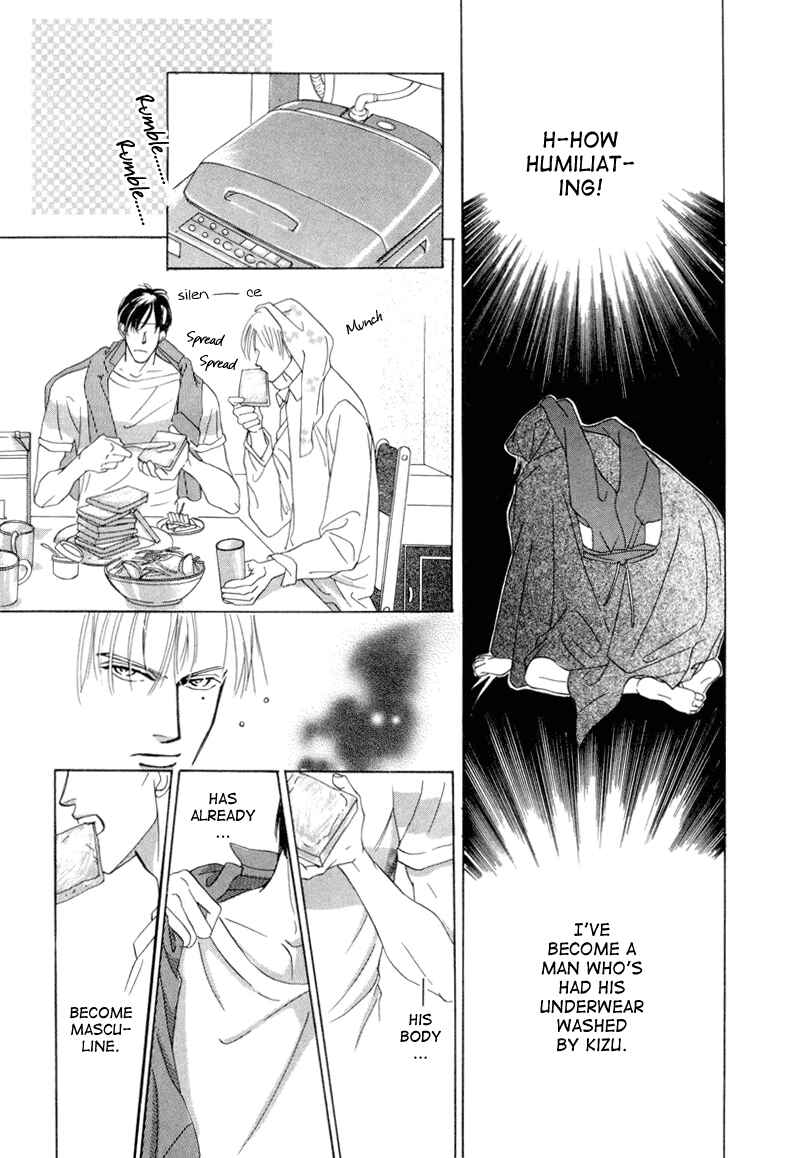 Page 11 Chapter 6 Afuresou na Pool