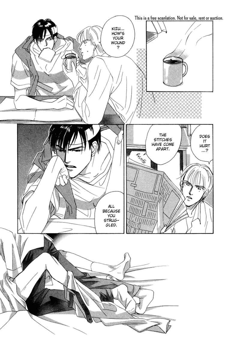 Page 13 Chapter 6 Afuresou na Pool