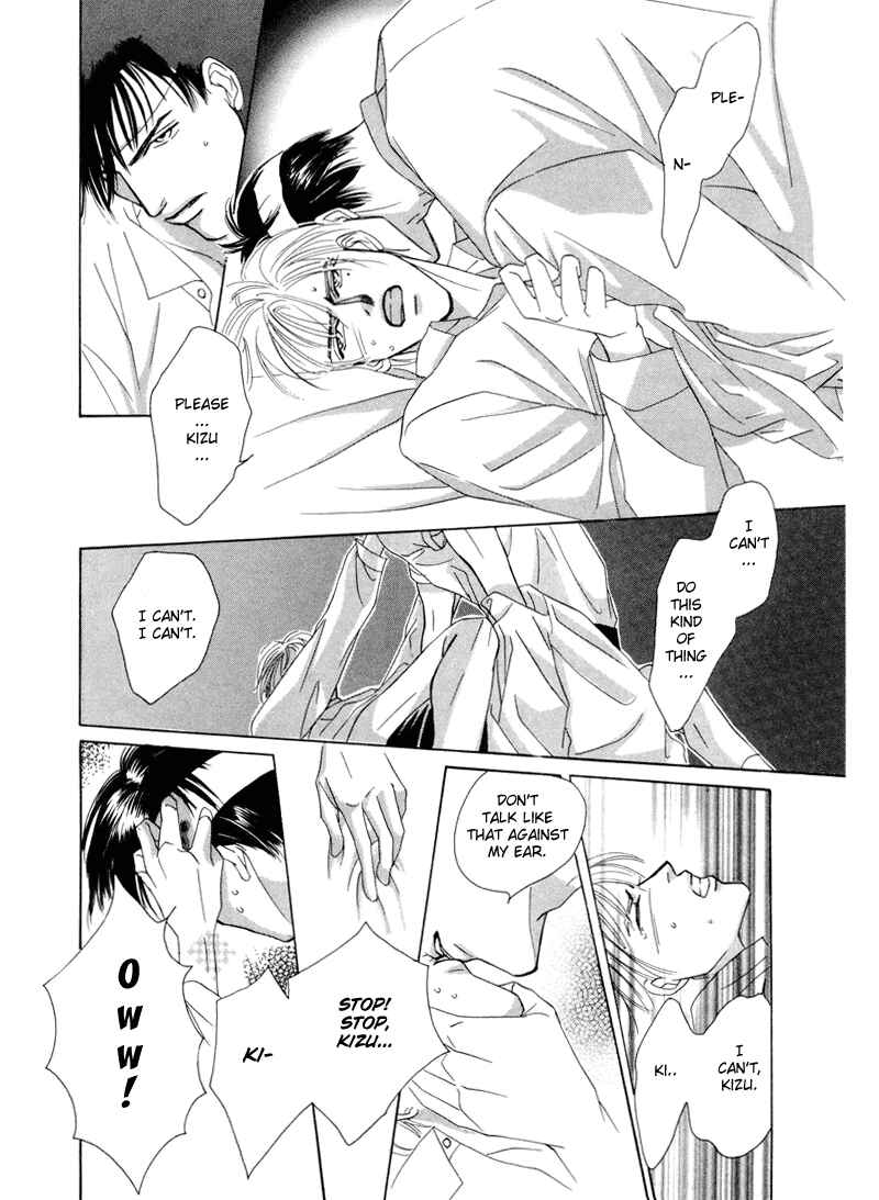Page 14 Chapter 6 Afuresou na Pool