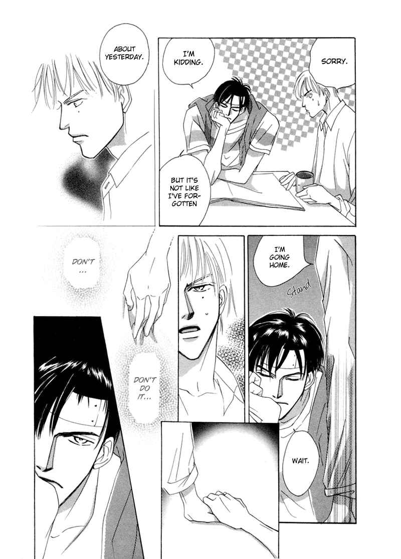 Page 15 Chapter 6 Afuresou na Pool