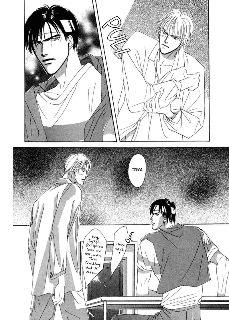 Page 16 Chapter 6 Afuresou na Pool