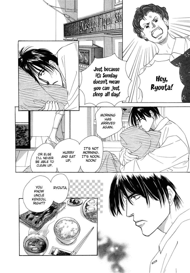 Page 18 Chapter 6 Afuresou na Pool