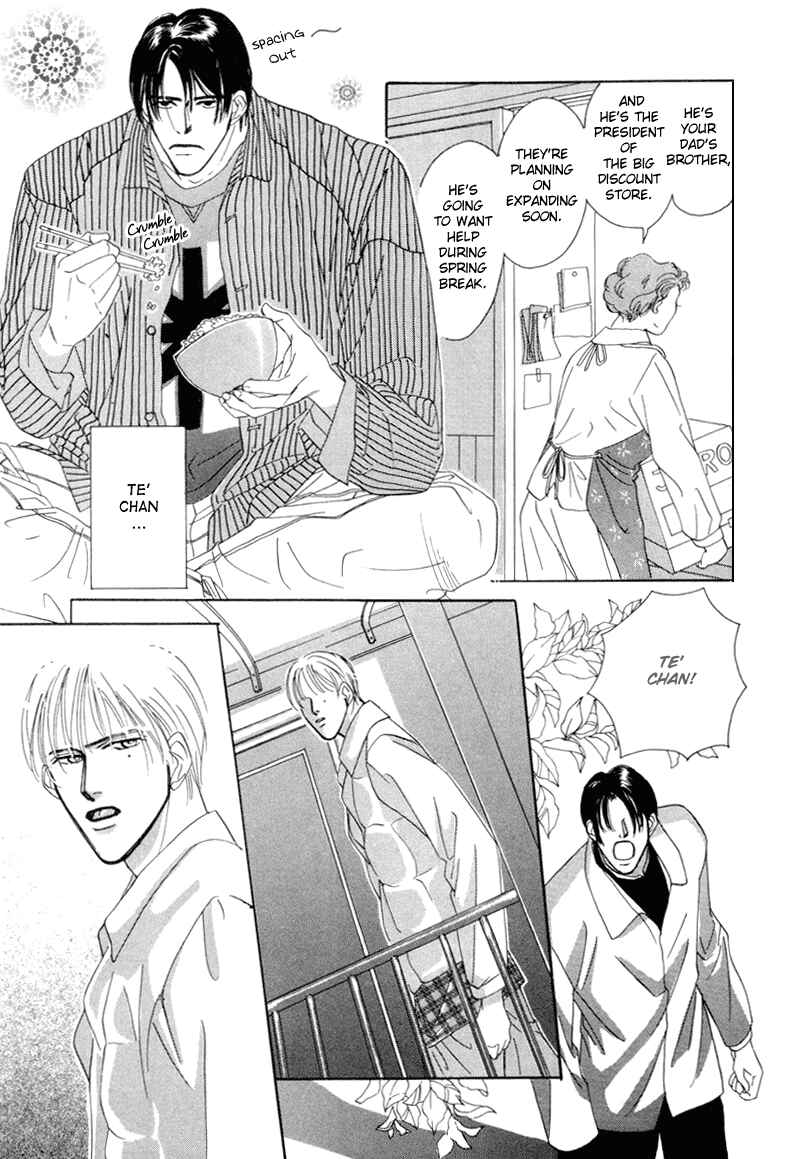 Page 19 Chapter 6 Afuresou na Pool