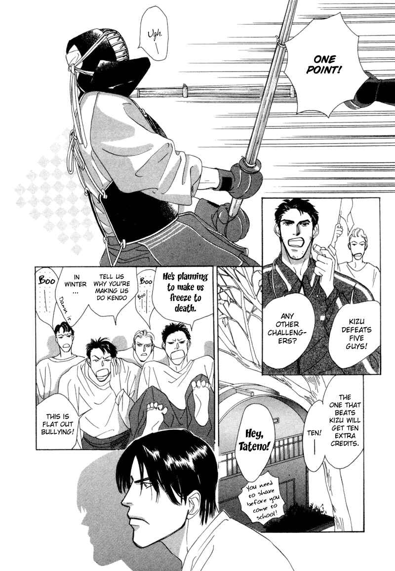Page 28 Chapter 6 Afuresou na Pool