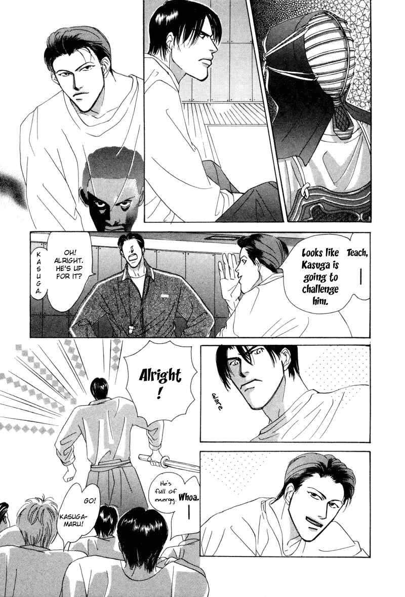 Page 29 Chapter 6 Afuresou na Pool