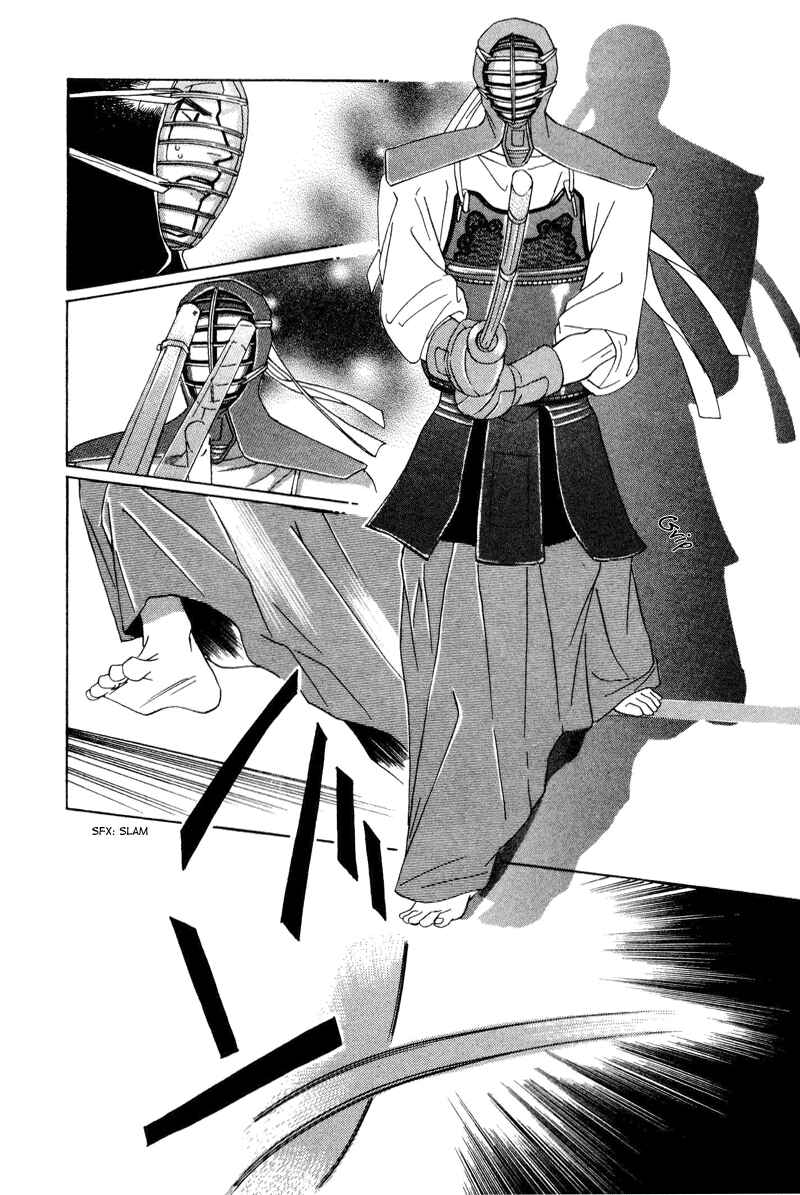Page 33 Chapter 6 Afuresou na Pool
