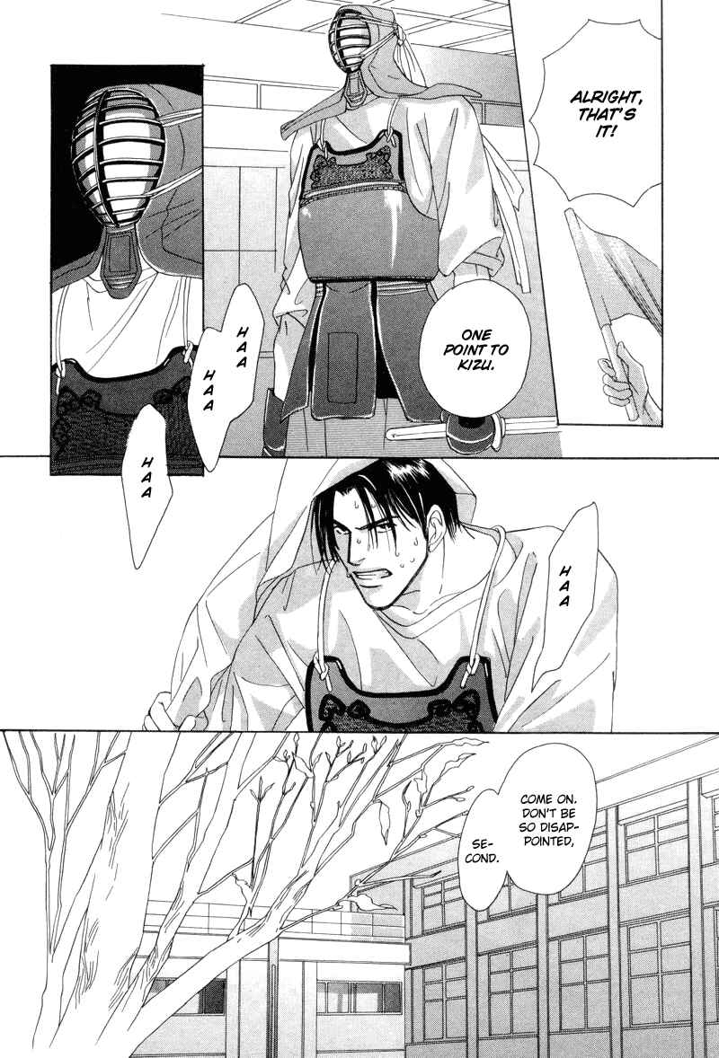 Page 34 Chapter 6 Afuresou na Pool