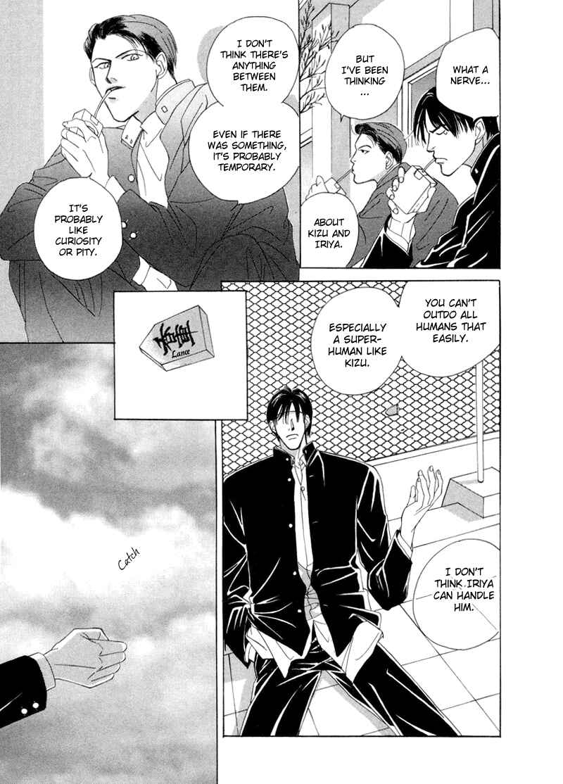 Page 35 Chapter 6 Afuresou na Pool