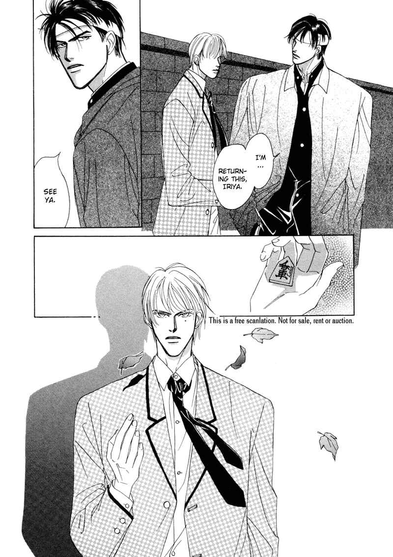 Page 38 Chapter 6 Afuresou na Pool