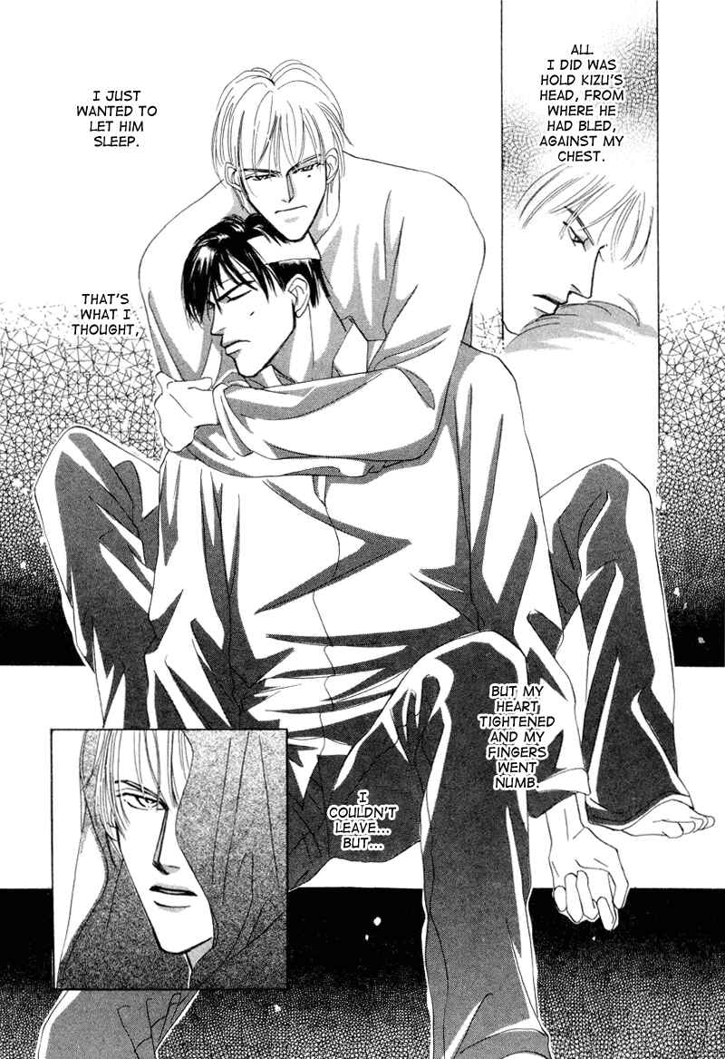 Page 9 Chapter 6 Afuresou na Pool