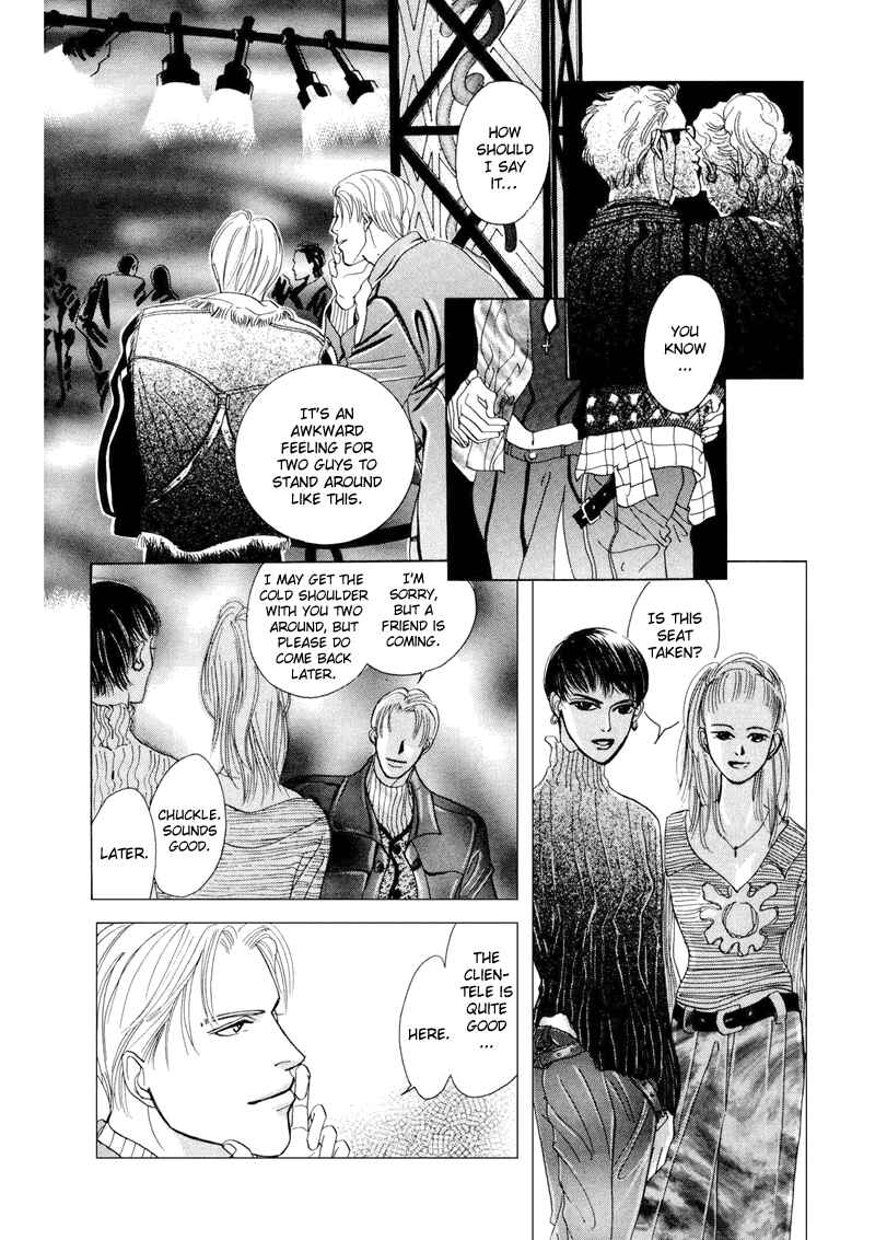 Page 12 Chapter 5 Afuresou na Pool