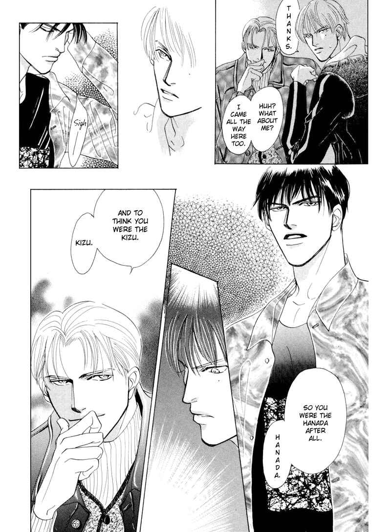Page 14 Chapter 5 Afuresou na Pool