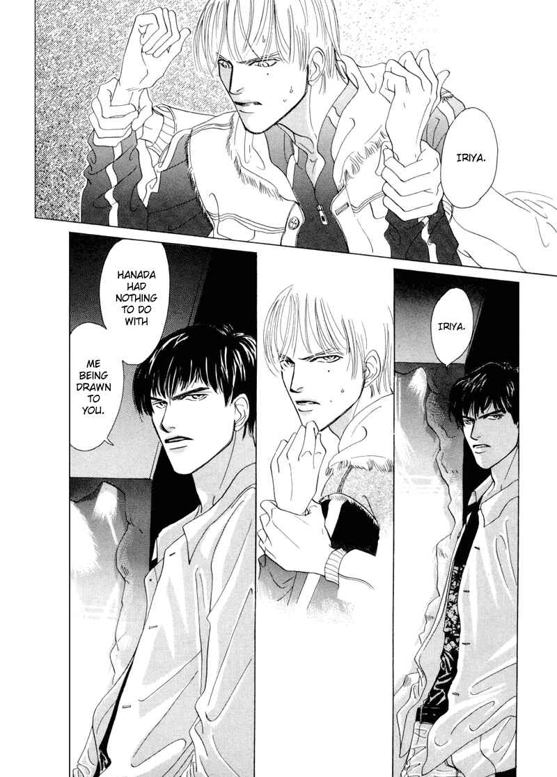 Page 18 Chapter 5 Afuresou na Pool