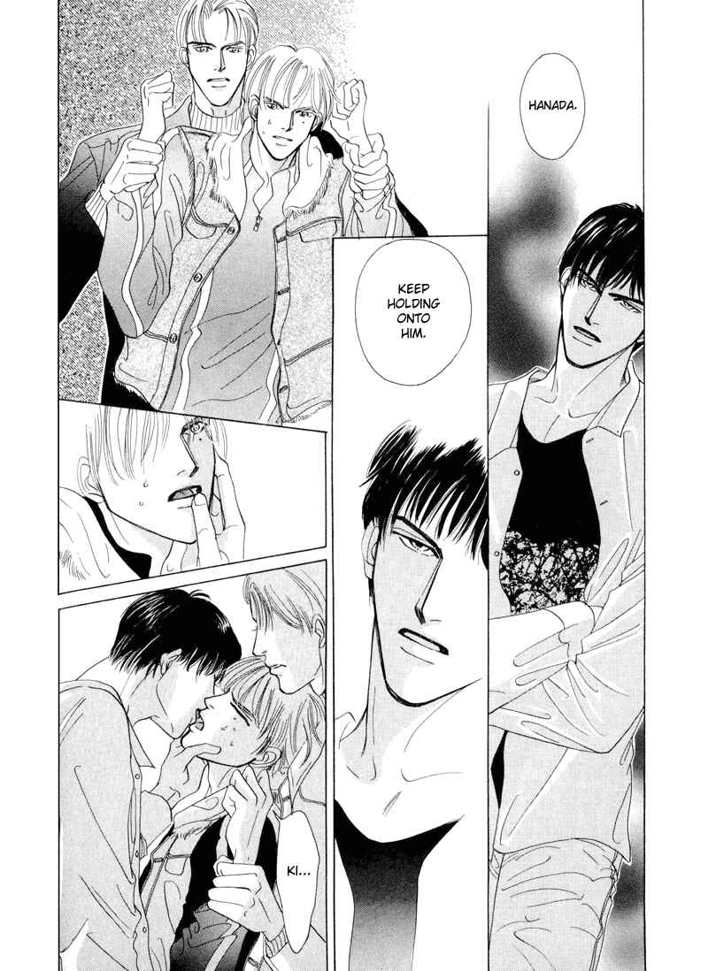 Page 20 Chapter 5 Afuresou na Pool
