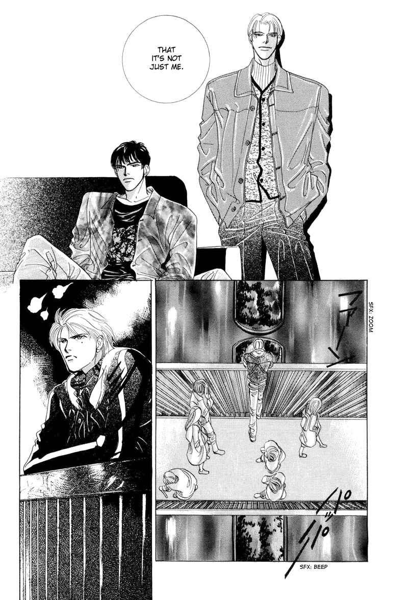 Page 24 Chapter 5 Afuresou na Pool