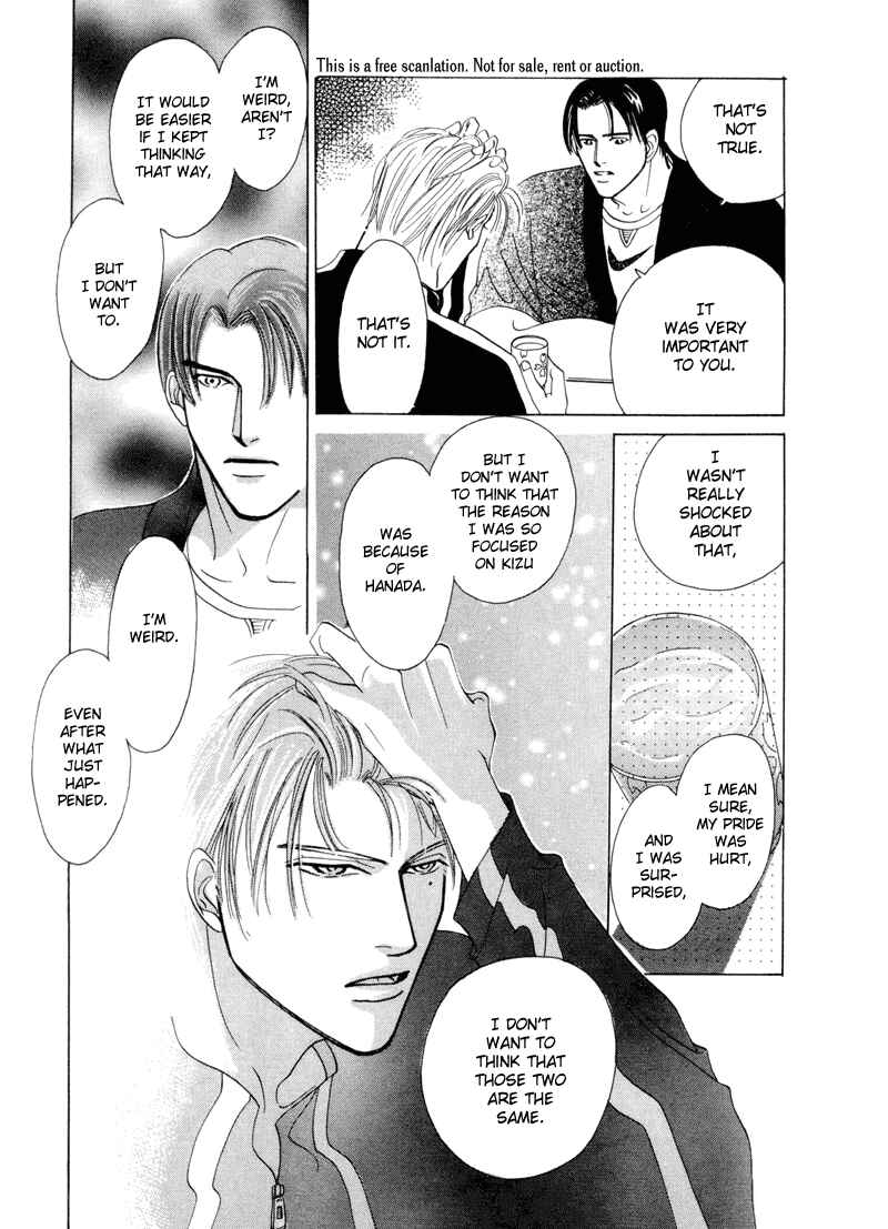 Page 29 Chapter 5 Afuresou na Pool