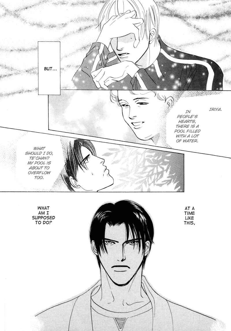 Page 31 Chapter 5 Afuresou na Pool