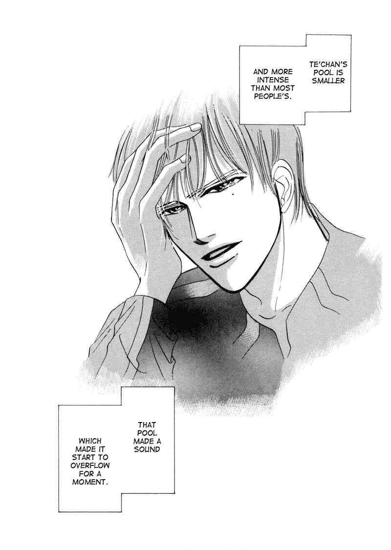 Page 32 Chapter 5 Afuresou na Pool