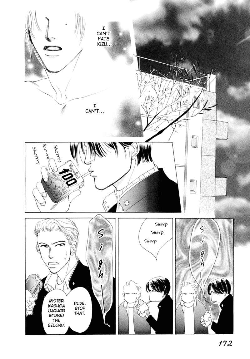 Page 35 Chapter 5 Afuresou na Pool