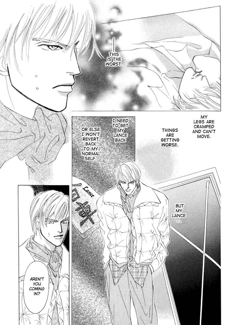 Page 40 Chapter 5 Afuresou na Pool