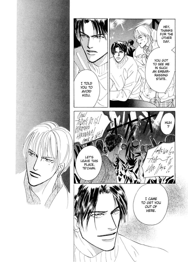 Page 48 Chapter 5 Afuresou na Pool