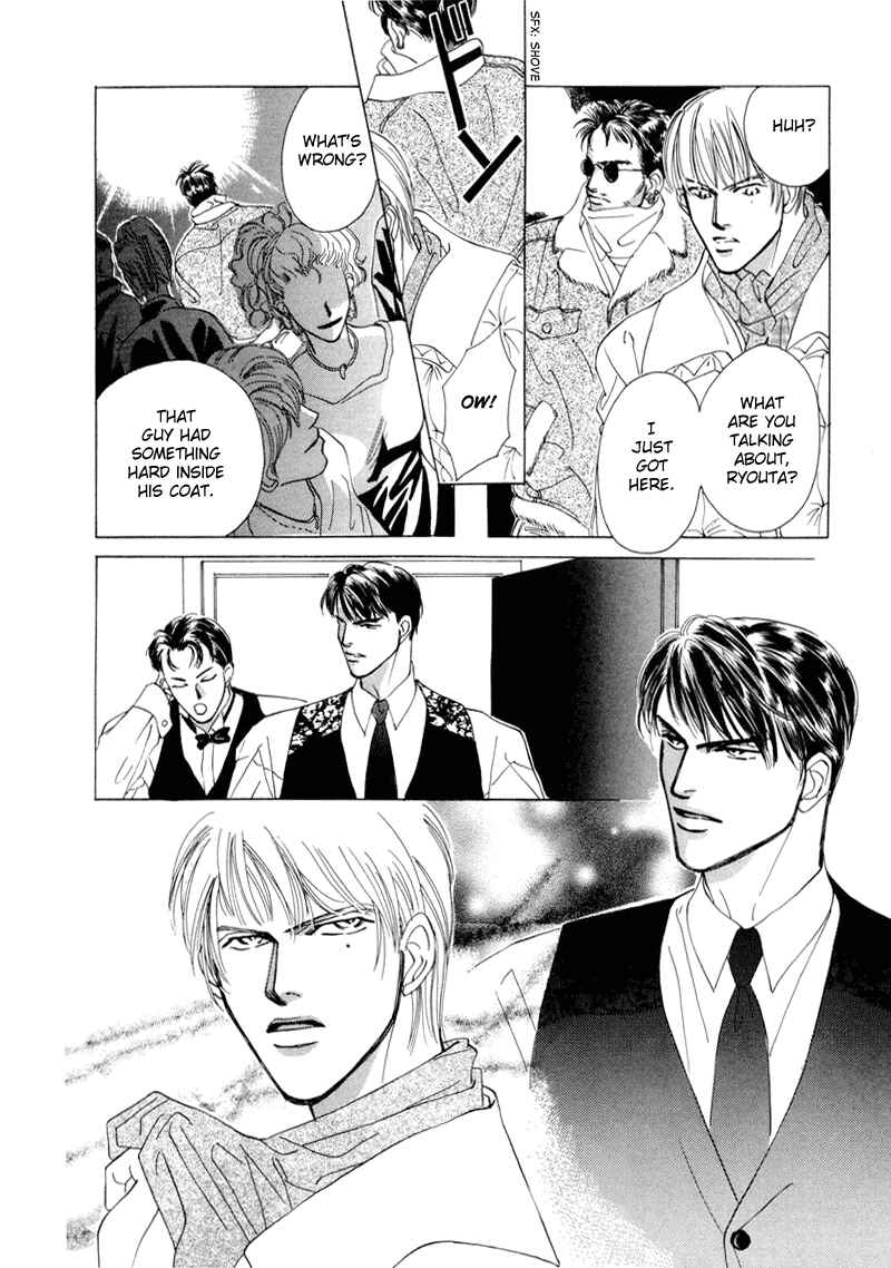 Page 49 Chapter 5 Afuresou na Pool