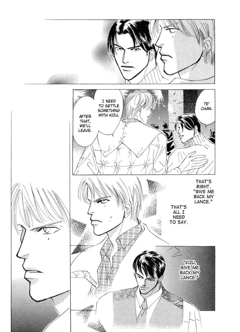 Page 50 Chapter 5 Afuresou na Pool