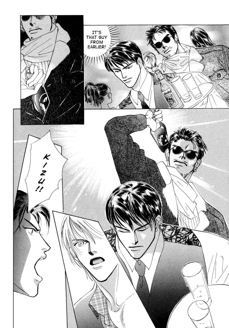 Page 51 Chapter 5 Afuresou na Pool
